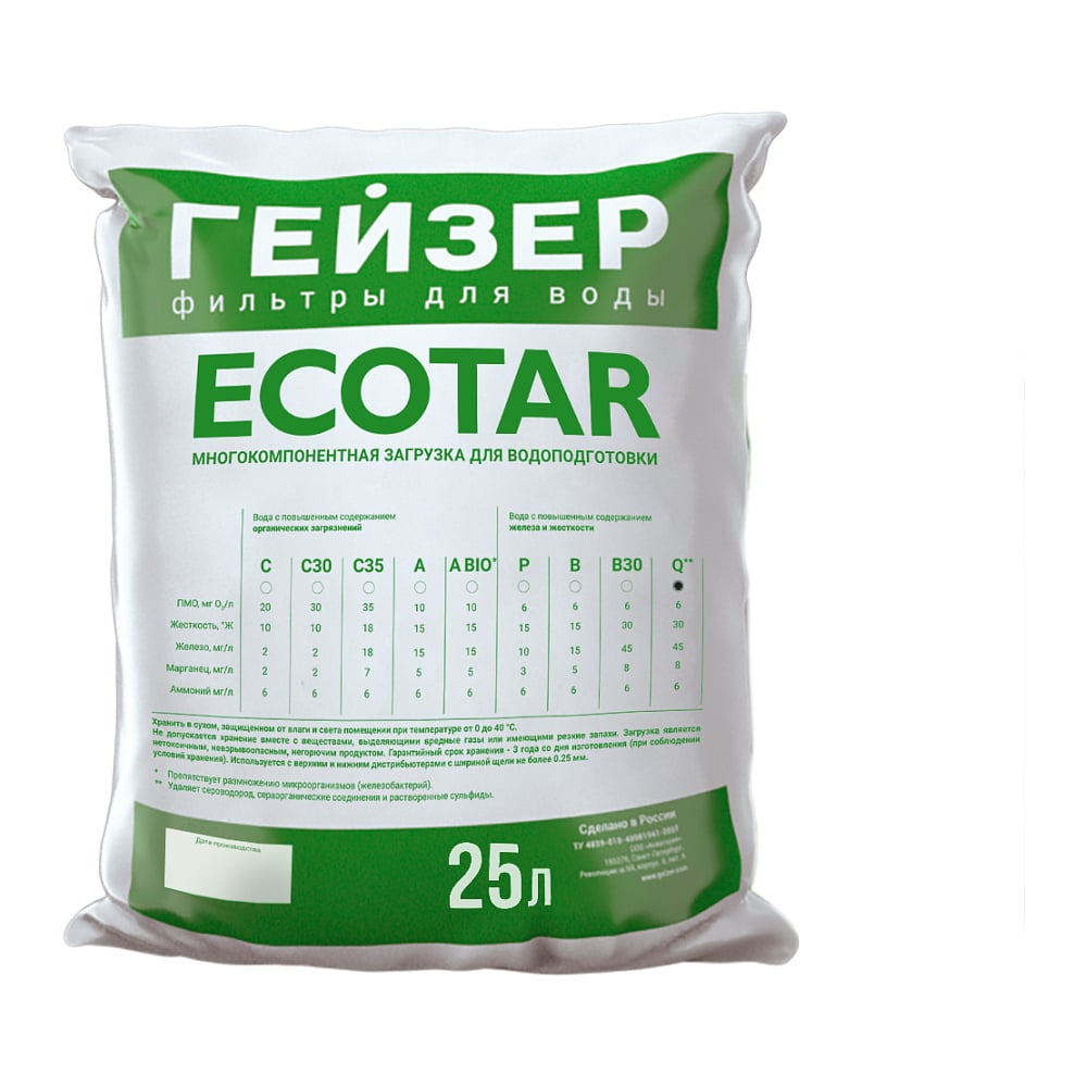 Изображение товара Мультикомпонентная загрузка Гейзер Экотар Q 25л 40352 для очистки воды