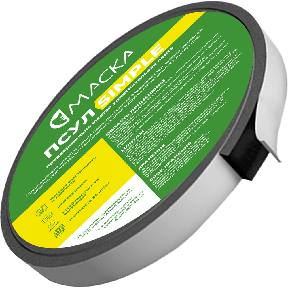 Изображение товара Уплотнитель пенополиуретановый самоклеящийся Маска SIMPLE 20 6/30 5м серый