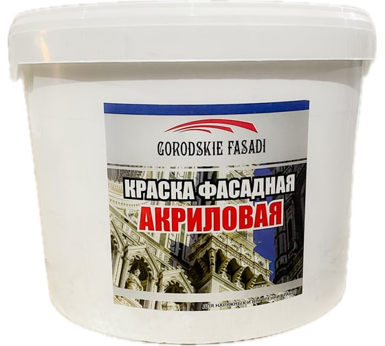 Изображение товара Краска акриловая фасадная Volakom матовая, красная, 1.4 кг 658491