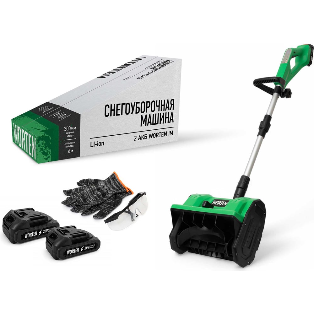 Изображение товара Снегоуборочная машина WORTEN 2x4.0 Ач КА-90000438