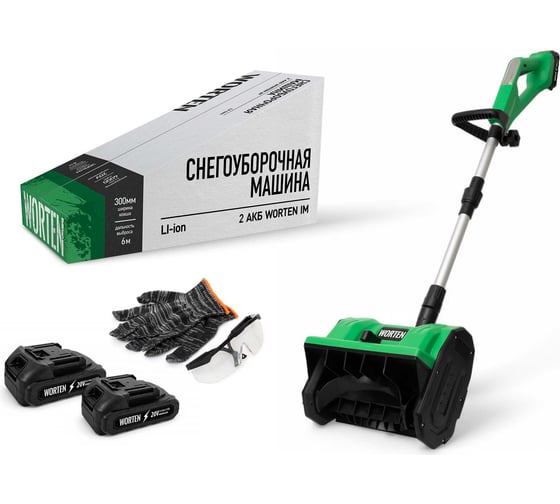 Изображение товара Снегоуборочная машина WORTEN 2х4.0 Ач КА-90000438