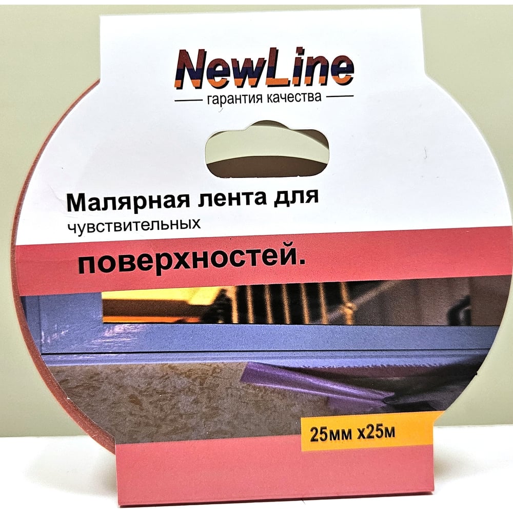 Изображение товара Клейкая лента малярная NewLine розовая 25 мм х 25 м для чувствительных поверхностей 01056