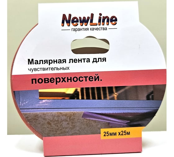 Изображение товара Клейкая лента малярная розовая 25 мм х 25 м для чувствительных поверхностей NewLine 1056