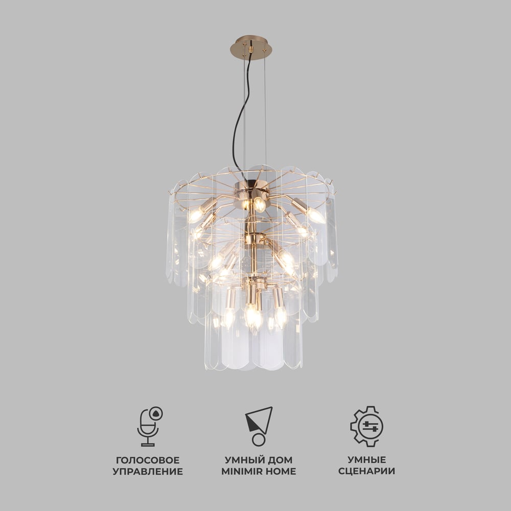 Изображение товара Подвесная люстра Eurosvet Claire 60171 стекло золото стиль арт-деко