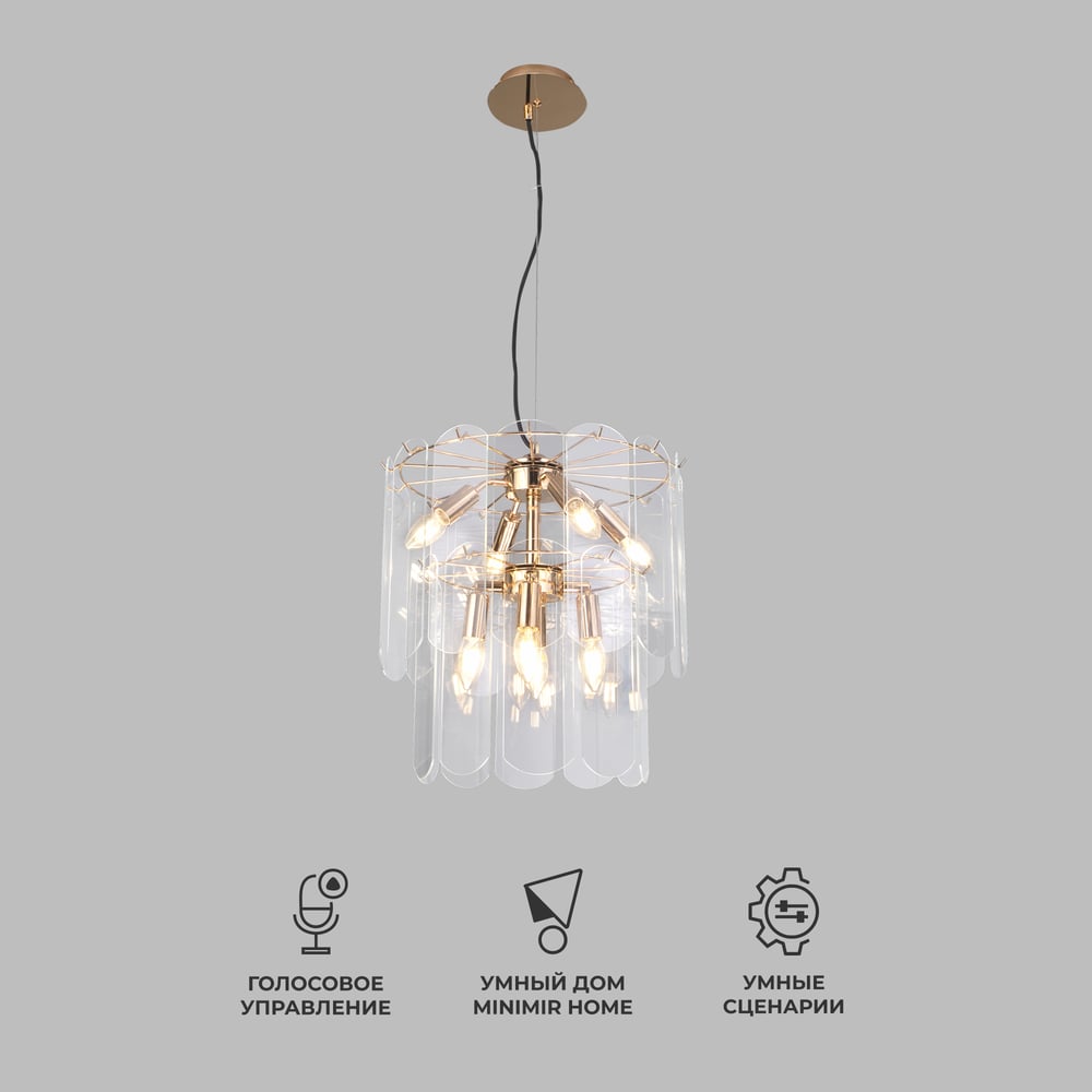 Изображение товара Подвесная люстра Eurosvet Claire 60170/8, золото, 8 ламп