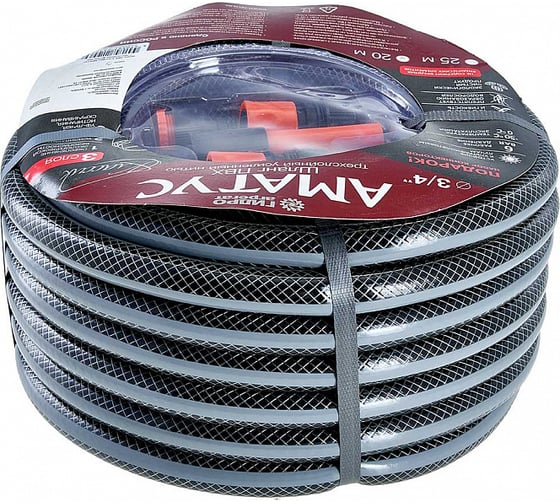 Изображение товара Поливочный трехслойный шланг с набором коннекторов ООО "Аквапласт" Гидроагрегат АМАТУС классик 3/4", 20 м Р1-00008951