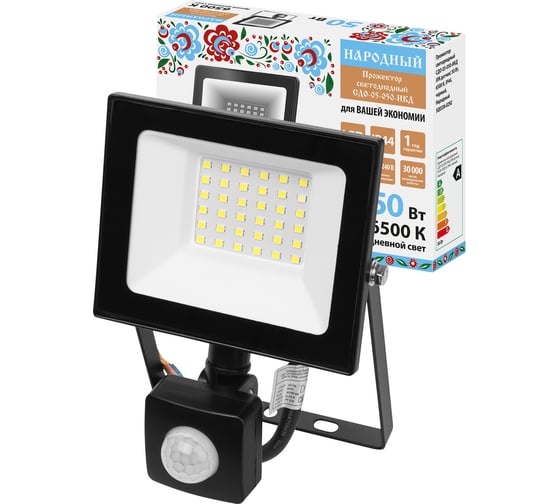 Изображение товара Прожектор TDM ELECTRIC СДО-05-050-ИКД (ИК датчик) 50 Вт, 4000 лм, 6500 К, 220-240 В, IP44, черный, Народный SQ0336-0292