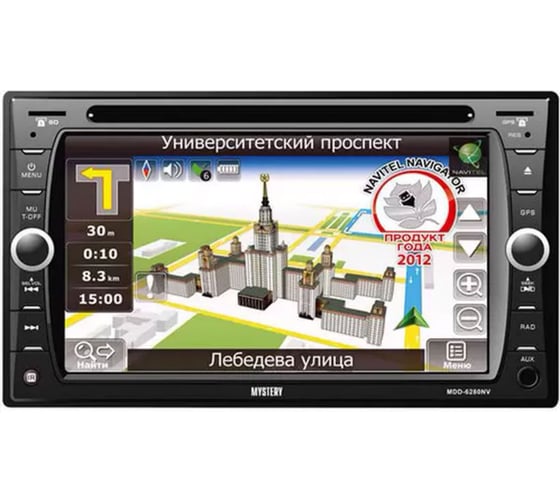 Изображение товара Навигатор Mystery 2 DIN MDD-6280NV 00000042739