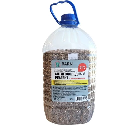 Изображение товара Антигололедный реагент BARN (сухой) 5.5 кг, с мраморной крошкой, до -31С, (ПЭТ) BN0007