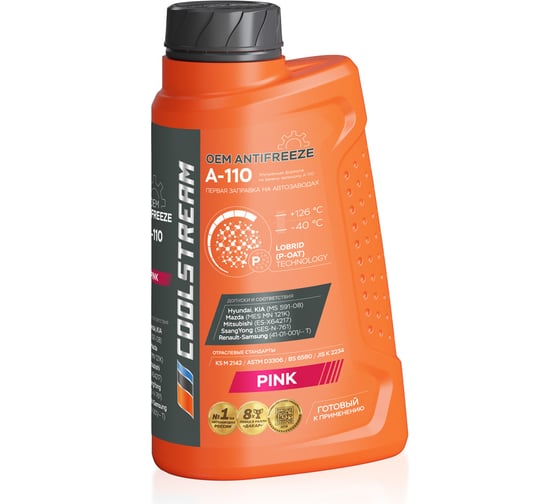 Изображение товара Охлаждающая жидкость CoolStream A-110 1 кг CS-010501-PN