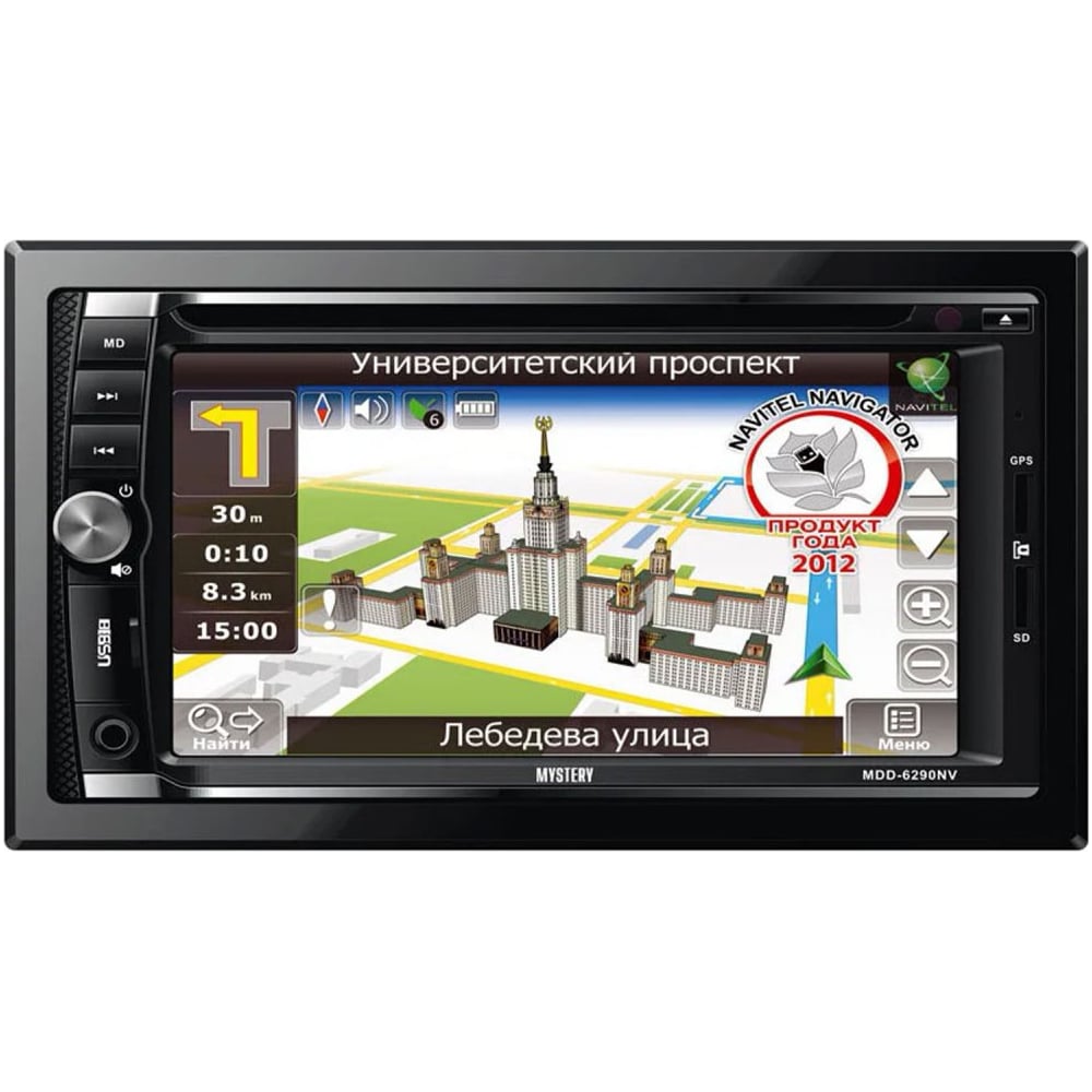 Изображение товара Навигатор Mystery 2 DIN MDD-6290NV с предустановленными картами и Windows CE