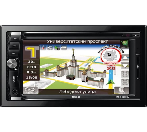 Изображение товара Навигатор Mystery 2 DIN MDD-6290NV 00000043374