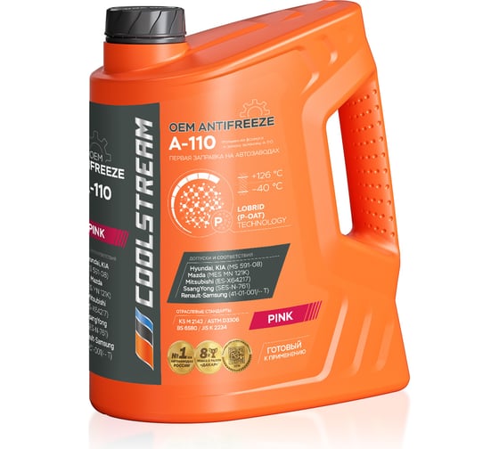 Изображение товара Охлаждающая жидкость CoolStream A-110 5 кг CS-010502-PN