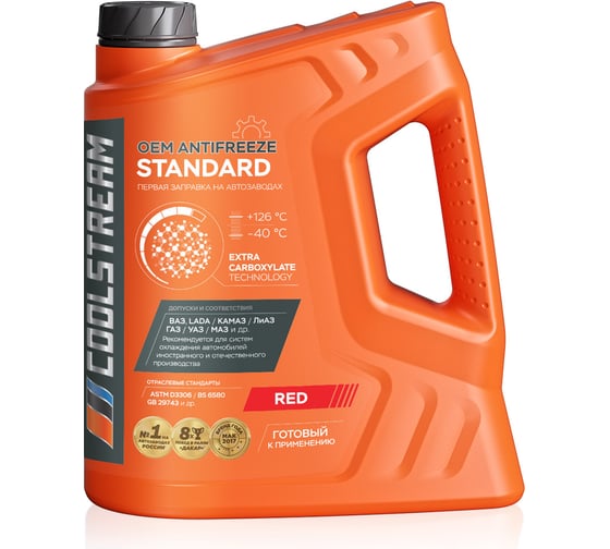 Изображение товара Охлаждающая жидкость CoolStream Standard 40 5 кг CS-010202-RD