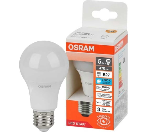 Изображение товара Лампочка светодиодная OSRAM LS CLA40 5W/865 230VFR E27 10x1RU 4058075695627