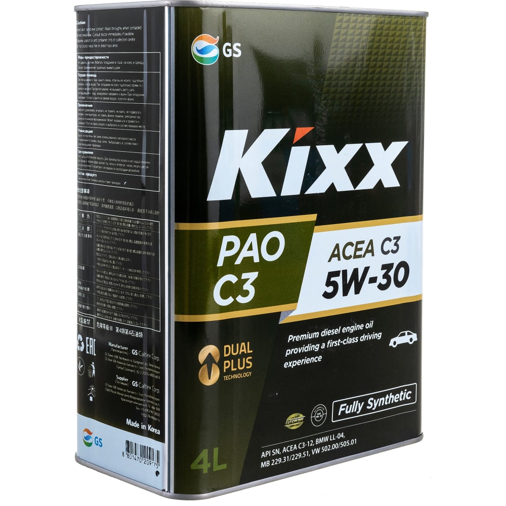 Синтетическое моторное масло KIXX синтетическое масло для легковых автомобилей zic