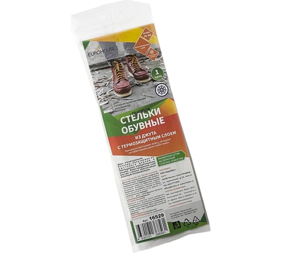 Изображение товара Стельки обувные EUROHOUSE из джута, с термозащитным слоем, универсальный р-р (36-46) 16529