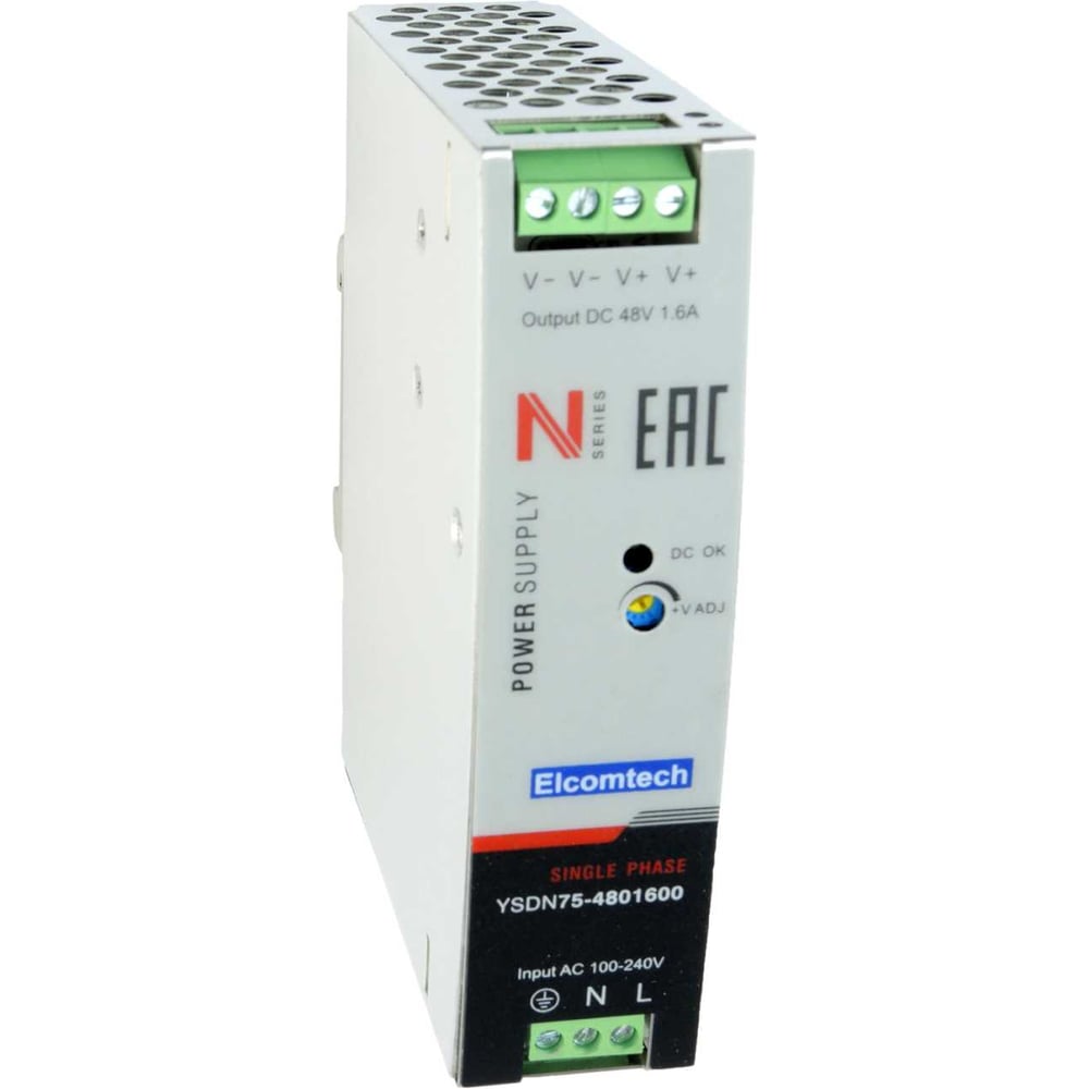 Изображение товара Блок питания ELCOMTECH YSDN75 для DIN-рейки с защитами 48 В 1.6 А