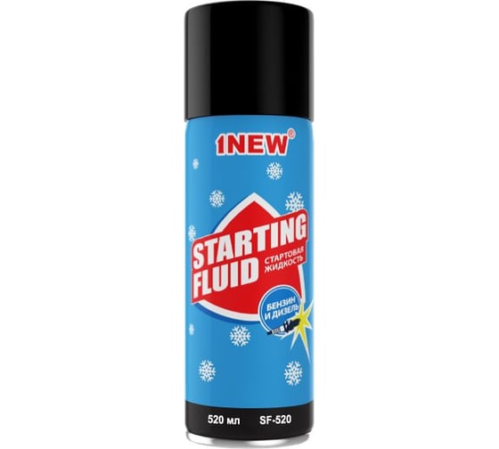 Изображение товара Стартовая жидкость 1NEW 520 мл SF-520