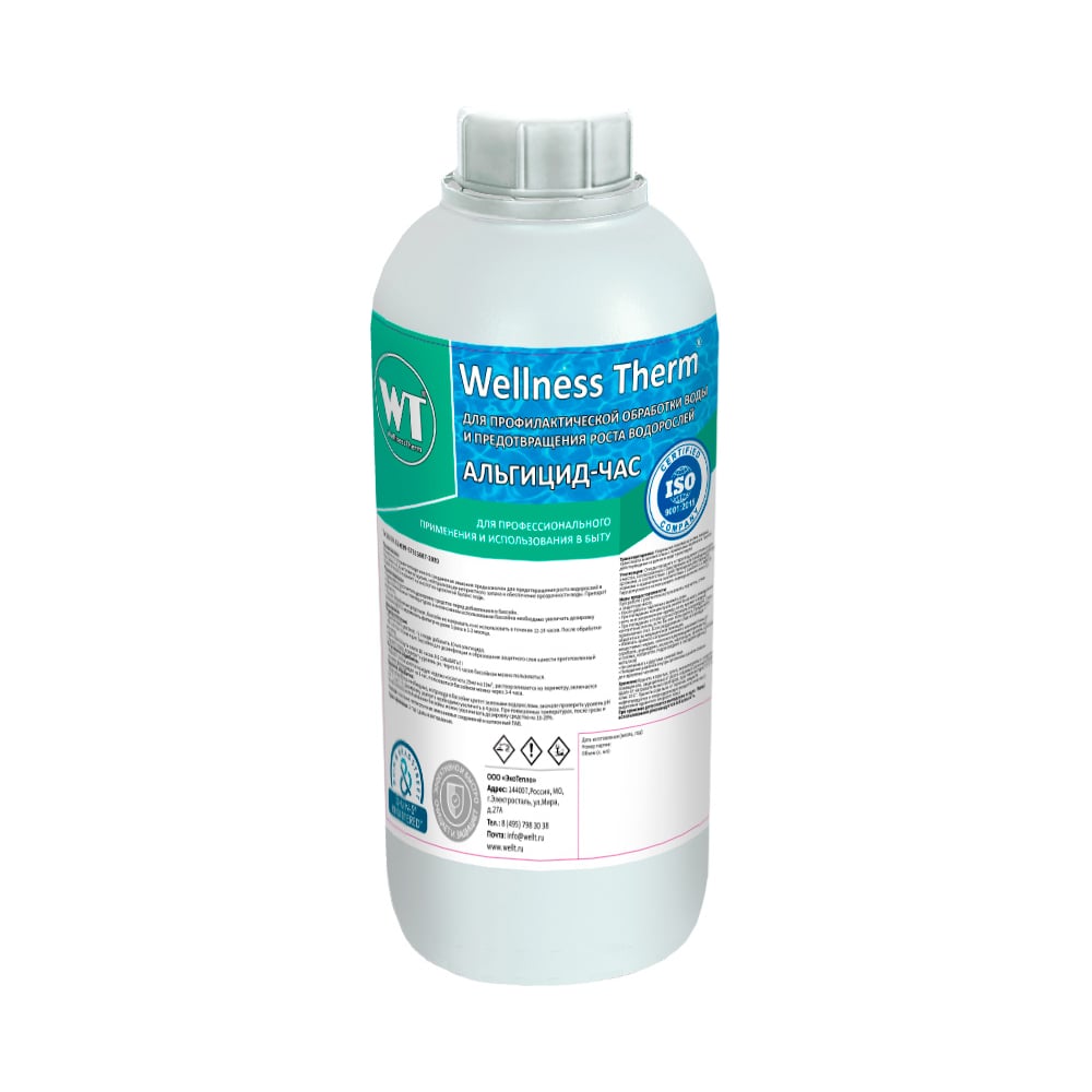 Изображение товара Средство АЛЬГИЦИД-ЧАС Wellness therm 1 литр для борьбы с водорослями