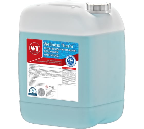 Изображение товара Средство для уничтожения водорослей Wellness Therm Альгицид 20 литров 312576