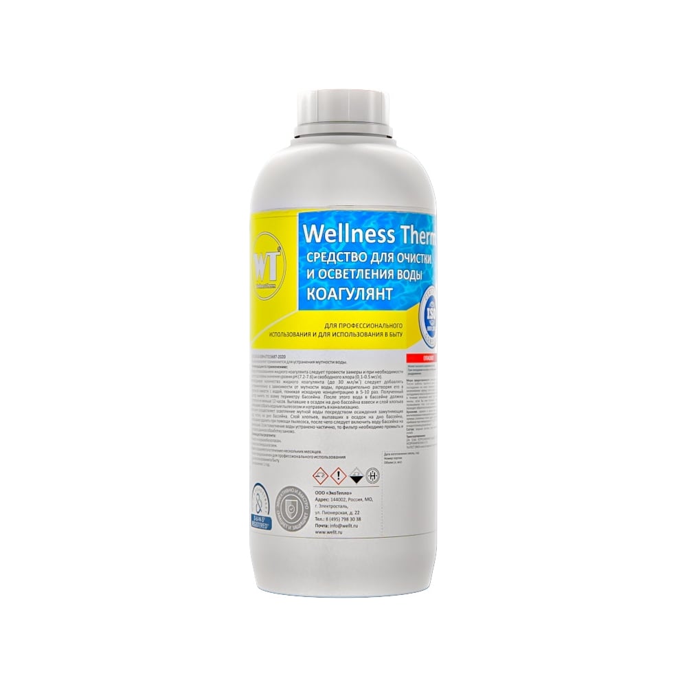 Средство для очистки и осветления воды Wellness therm