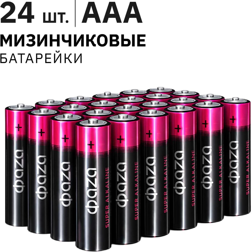 Изображение товара Элемент питания ФАZА алкалиновый AAA/LR03 1.5В, 24 шт