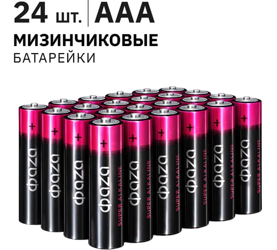 Изображение товара Элемент питания ФАZА алкалиновый AAА/LR03 1.5В Super Alkaline PB-24 упаковка 24 шт. 5058200