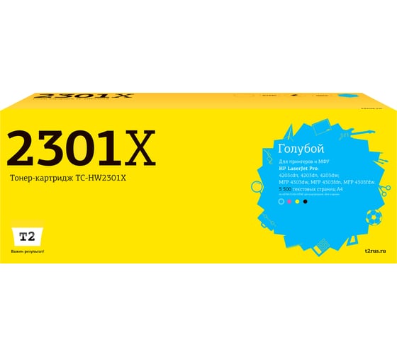 Изображение товара Тонер-картридж T2 (W2301X) для HP CLJ Pro 4203/MFP 4303 (5500 стр.) голубой, с чипом TC-HW2301X