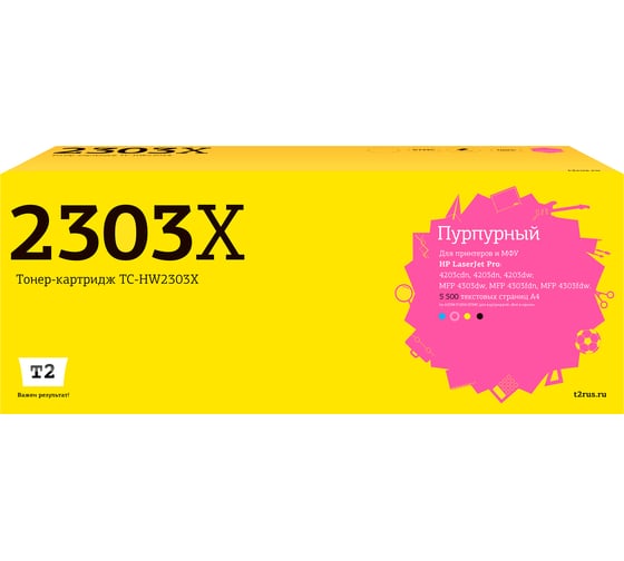 Изображение товара Тонер-картридж T2 (W2303X) для HP CLJ Pro 4203/MFP 4303 (5500 стр.) пурпурный, с чипом TC-HW2303X