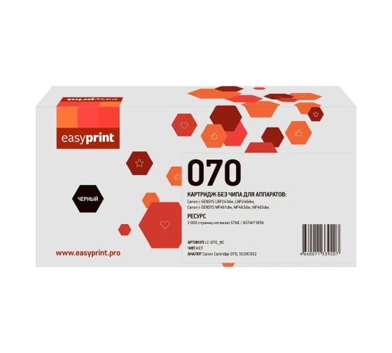 Изображение товара Картридж EasyPrint (070/5639C002) для Canon i-SENSYS LBP243dw/246dw/MF461dw/MF463dw/MF465dw (3000 стр.) черный, БЕЗ ЧИПА LC-070_NC