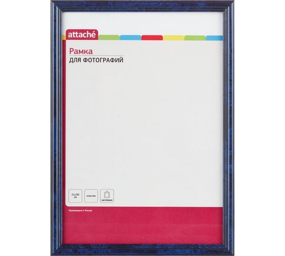 Изображение товара Настенная рамка Attache А4, 21х30 м, синяя, пластиковый багет 87620