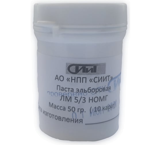 Изображение товара Паста полировальная эльборовая 5/3 СИИТ ЭЛЬБЛМ53