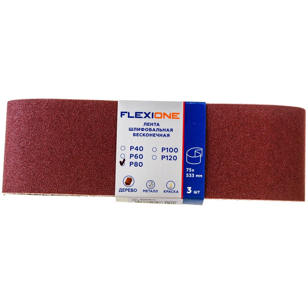 Шлифовальная лента Flexione лента бумажная маскирующая pinax