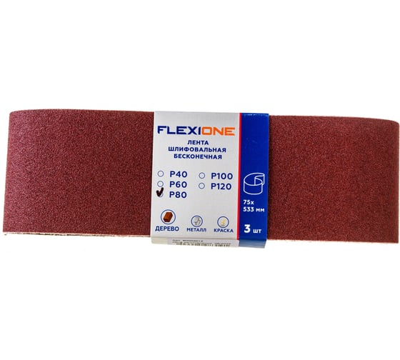 Изображение товара Лента (3 шт; 75x533 мм; P80) Flexione 80002012