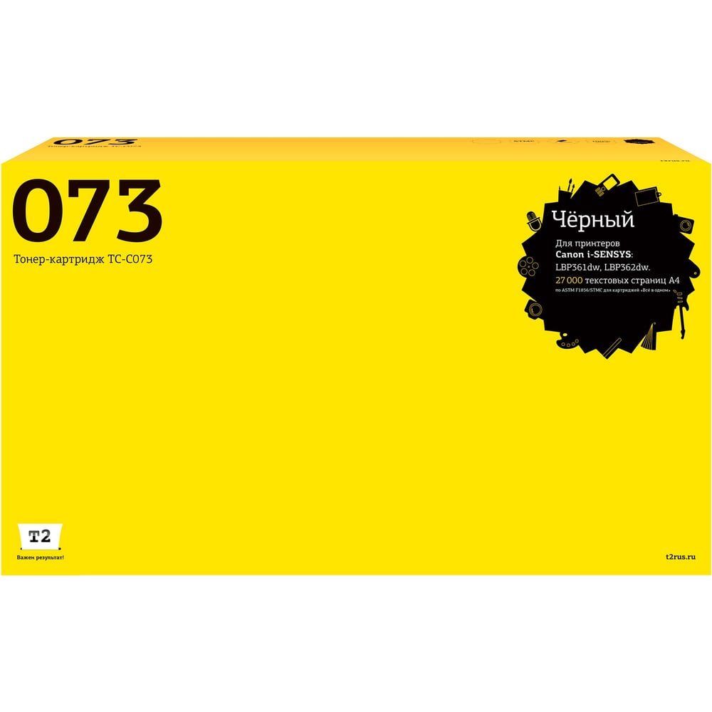 Изображение товара Картридж T2 073/5724C001 для Canon i-SENSYS черный 27000 страниц с чипом