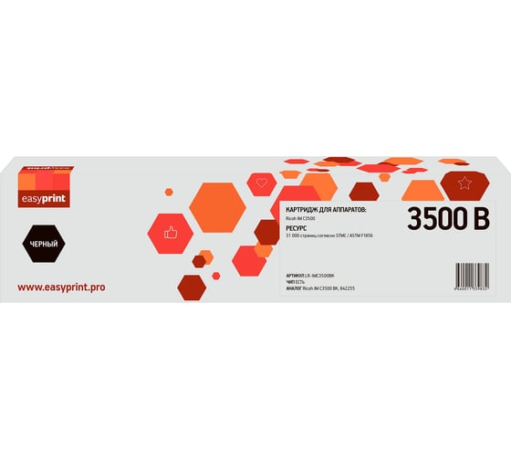 Изображение товара Тонер-картридж EasyPrint (C3500 BK/842255) для Ricoh IM C3500 (31000стр.) черный, с чипом LR-IMC3500BK
