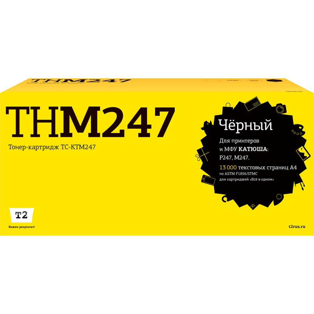 Изображение товара Картридж T2 (THM247) для Катюша P247/M247 (13000стр.) с чипом TC-KTM247