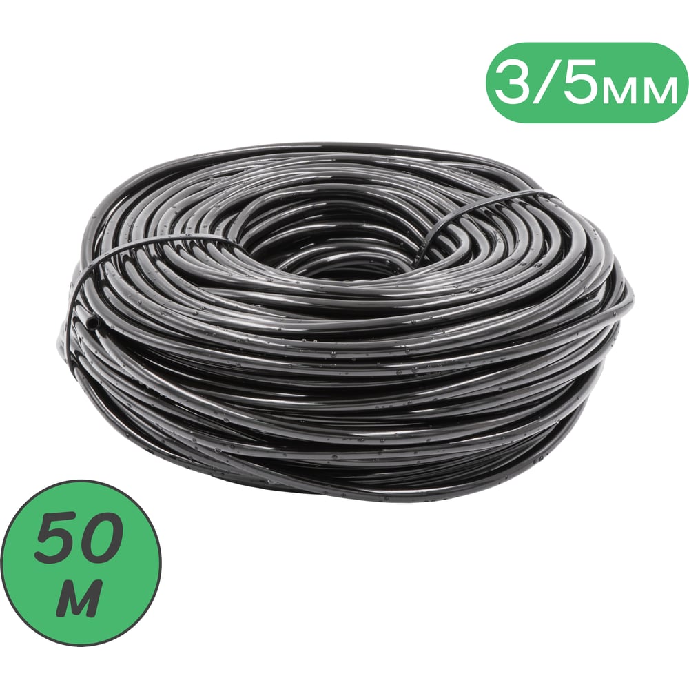 Изображение товара Микротрубка ПВХ ПоливНаДаче 3/5 мм, черная, намотка 50 м PVC35.50
