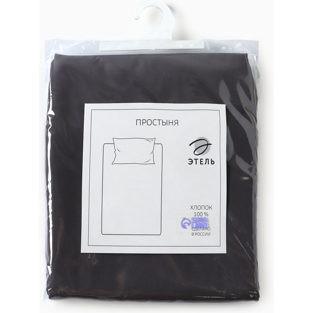 Изображение товара Простыня Этель Carbon 235х280 см из 100% хлопка, перкаль, 300 нитей