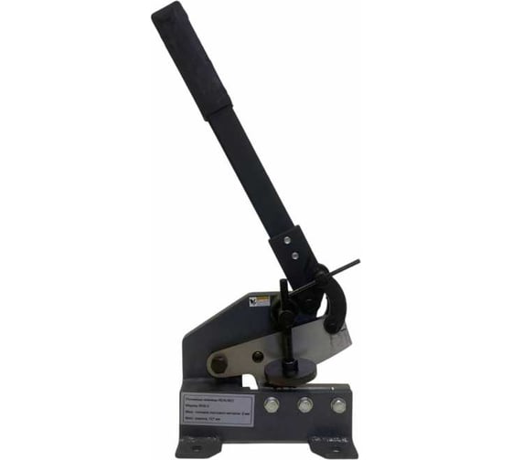 Изображение товара Ножницы рычажные REALREZ RHS-5 REZ-RHS-5