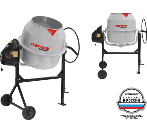 Изображение товара Бетоносмеситель Парма Практик Б-201-С Россия (750 Вт, сегментн.мет.венец, объем бака 200л) 02.001.00042