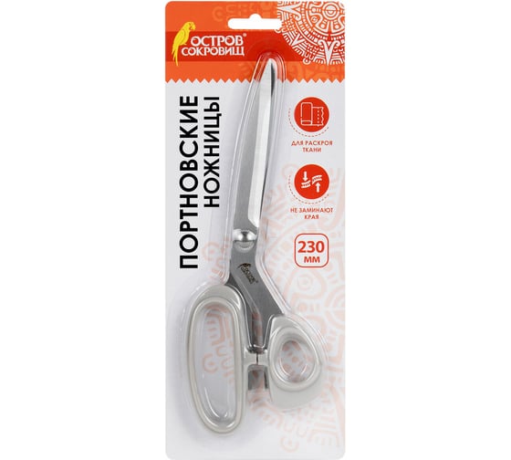 Изображение товара Ножницы портновские Остров сокровищ 255 мм, Классические, серые, пластиковые ручки 665602