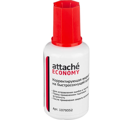 Изображение товара Корректирующая жидкость 12 шт в упаковке Attache Economy 22 г на быстросохнущей основе кисточка 1079352
