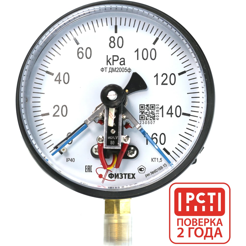 Изображение товара Манометр ПО Физтех АО ДМ2005ф 160 кПа IP40 М20х1.5