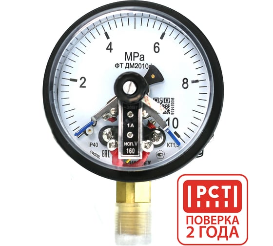 Изображение товара Манометр электроконтактный ПО Физтех, АО ДМ2010ф исп V 0-10 МПа кт.1,5 d.100 IP40 M20*1,5 РШ 4687205623669