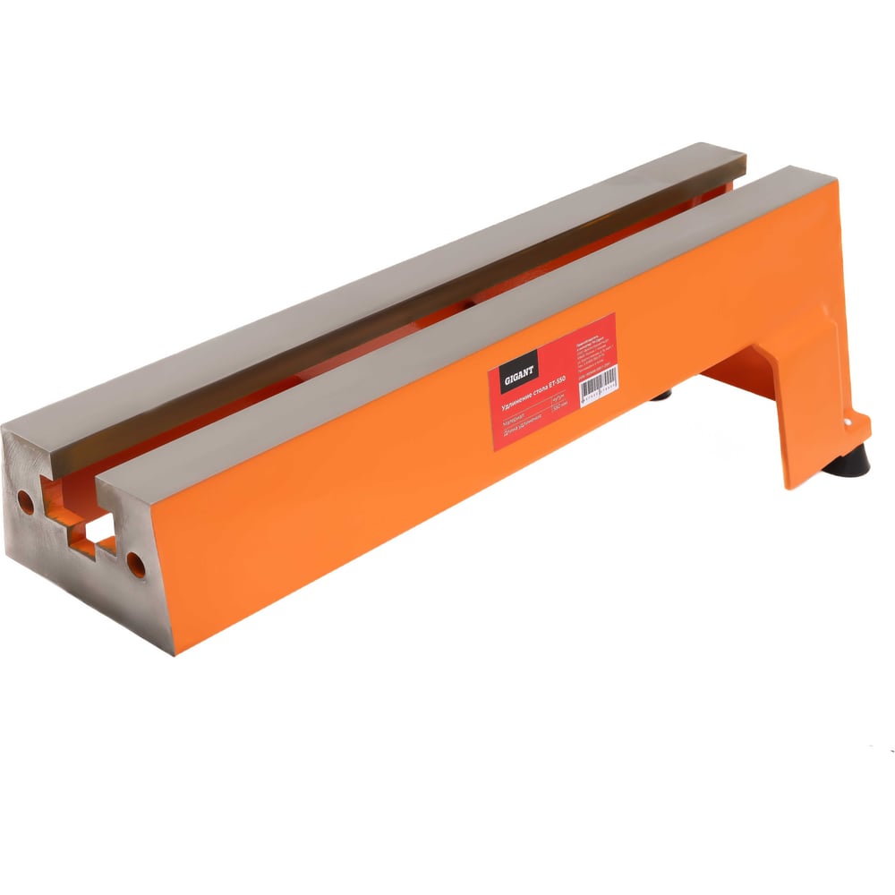 Изображение товара Удлинение стола Gigant ET-550