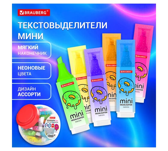Изображение товара Текстовыделитель BRAUBERG мини с принтами Neon, ассорти в пластиковой банке, 1-5 мм 152535