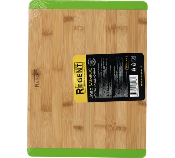 Изображение товара Разделочная доска Regent inox с силиконовыми вставками, 33x25x1,5 см, Linea Bamboo 93-BM-4-01.2