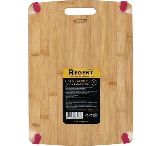 Изображение товара Разделочная доска Regent inox с силиконовыми вставками, 39x28x1,5 см, Linea Bamboo 93-BM-4-02.3